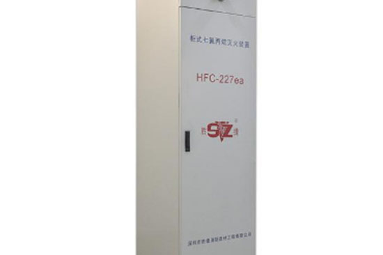 柜式七氟丙烷裝置安裝