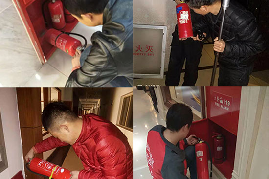 滅火器維護管理