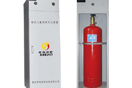 GQQ40/2.5JD柜式七氟丙烷自動(dòng)滅火裝置(單瓶組)