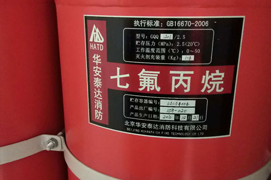 七氟丙烷鋼瓶質(zhì)量檢測方法