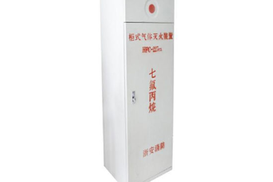 北京氣體滅火檢測