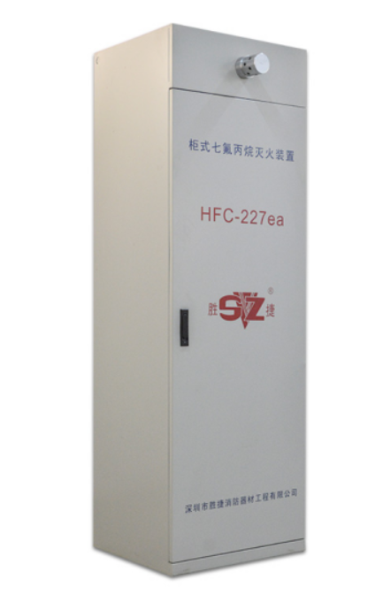 GQQ90/2.5柜式七氟丙烷滅火裝置