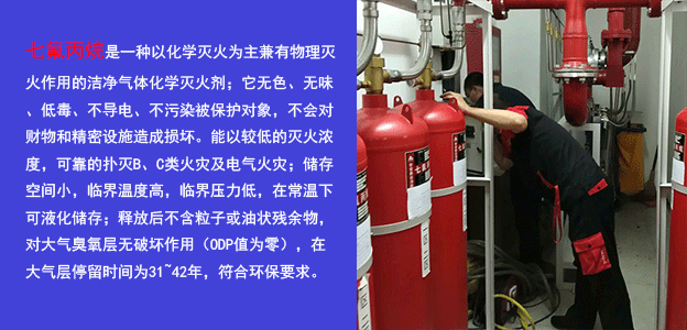 氣體滅火鋼瓶檢測