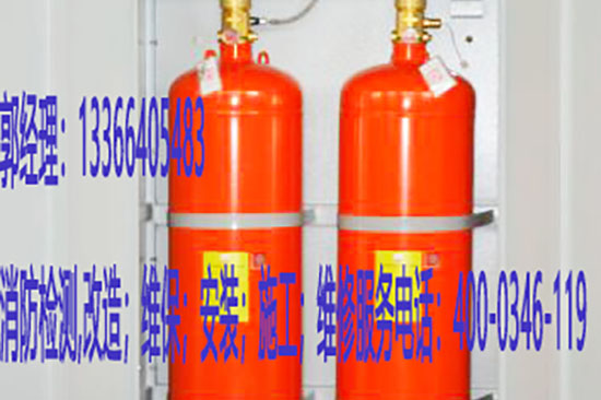 消防干粉滅火系統(tǒng)維修