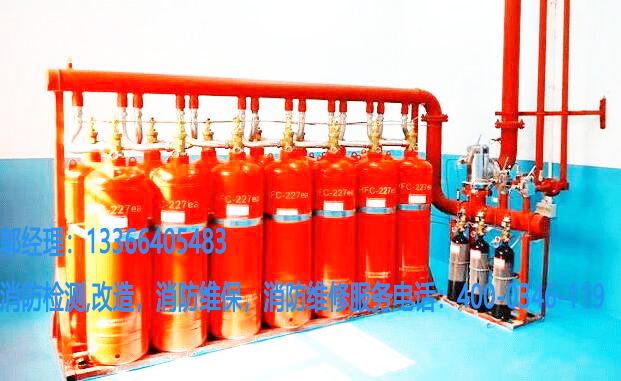 消防氣體滅火系統檢測