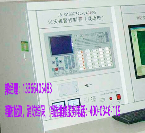 順義區公寓樓消防火災報警控制器檢測內容