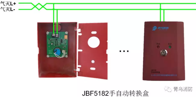 JBF5182手自動轉換盒接線圖