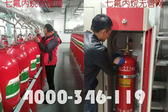 七氟丙烷鋼瓶使用年限