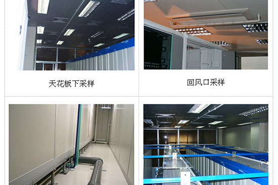 機房空氣采樣安裝實例