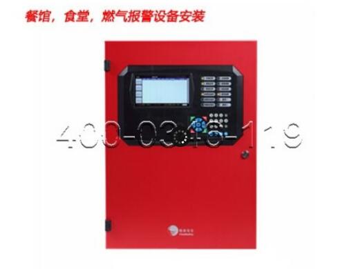 更換火災報警控制器