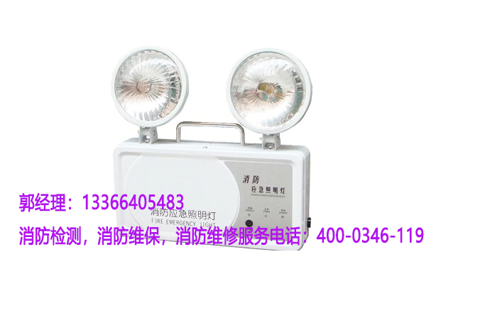 消防應急燈安裝