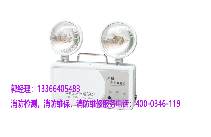 消防應急燈安裝
