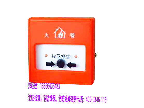 消防消火栓按鈕安裝