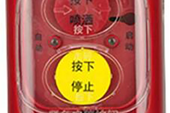 鼎信TS-QT-5201緊急啟停按鈕