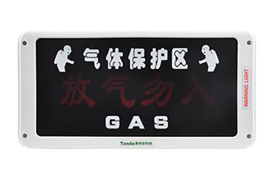 泰和安TX3315放氣指示燈