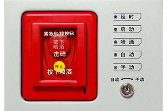 海灣GST-LD-8316手自動(dòng)轉(zhuǎn)換開關(guān)