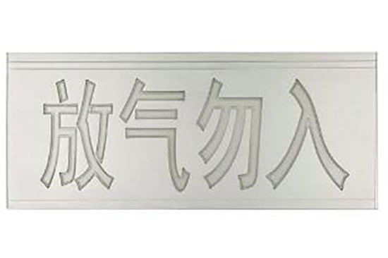 鼎信TS-PS-5101氣體釋放警報(bào)器