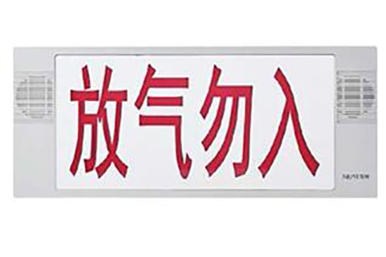 尼特NT8232G氣體釋放警報(bào)器