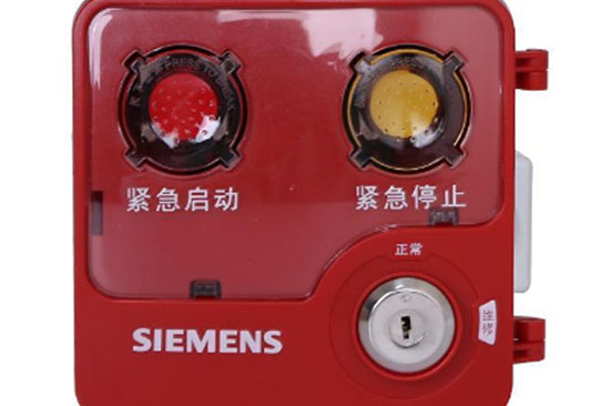 西門子XDM1801滅火緊急啟動/停止按鈕
