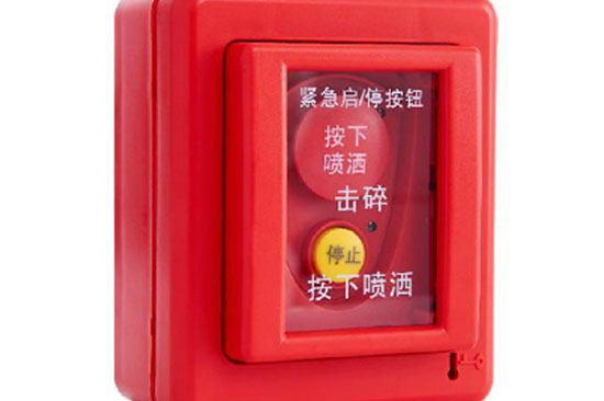 凱德GS8202B緊急啟/停按鈕