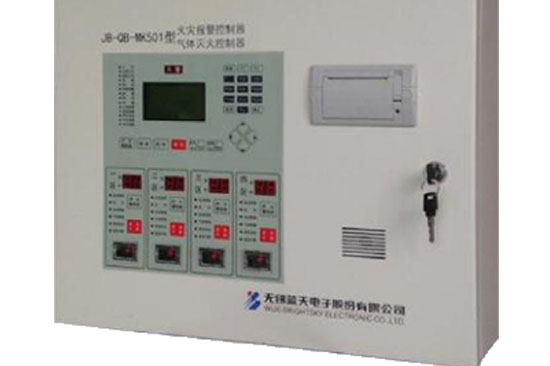 藍天JB-QB-MK501型氣體滅火控制器