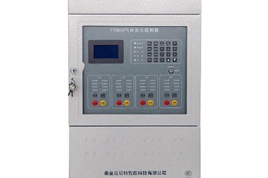 尼特FT8030氣體滅火控制器
