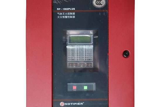 諾蒂菲爾RP-1002PLUS火災報警控制器/氣體滅火控制器