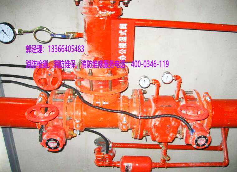 消防水力濕式報警閥養護