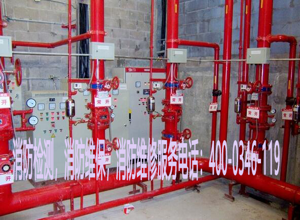 消防水力濕式報警閥養護