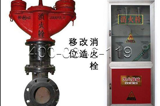 消火栓保養測試