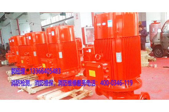 消火栓泵維護