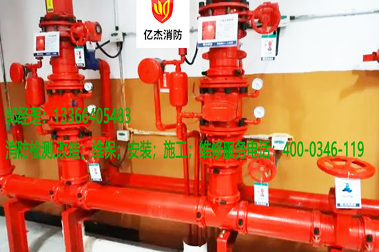 消防濕式報警閥維護