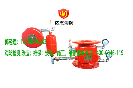 消防濕式報警閥維護