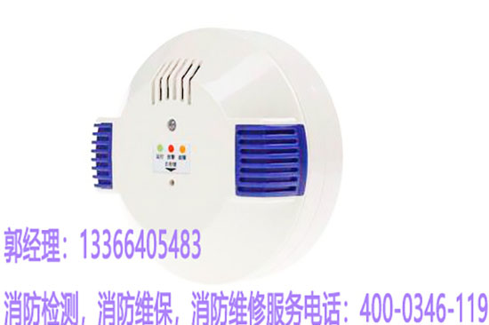 消防燃氣報警器維護