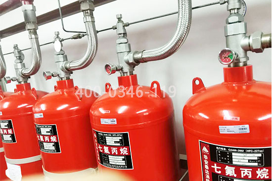 七氟丙烷氣體滅火系統(tǒng)