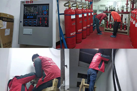 氣體滅火系統裝置安裝維保
