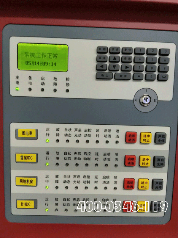 不同場所七氟丙烷氣體滅火系統應用與實際操作方法