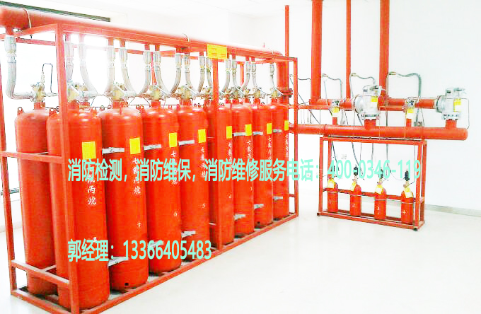有管網氣體滅火系統安裝